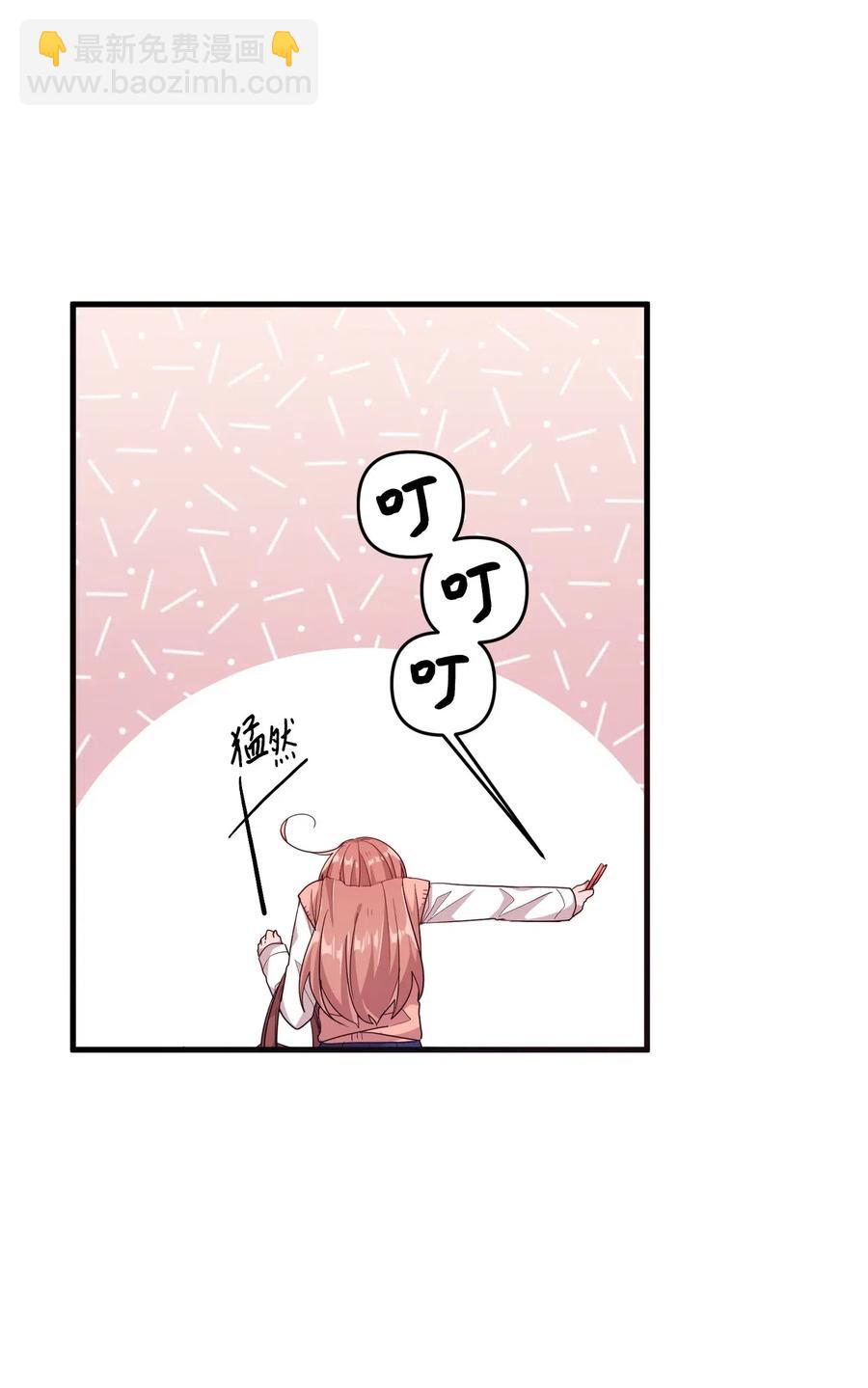 34 重返学校-第32话