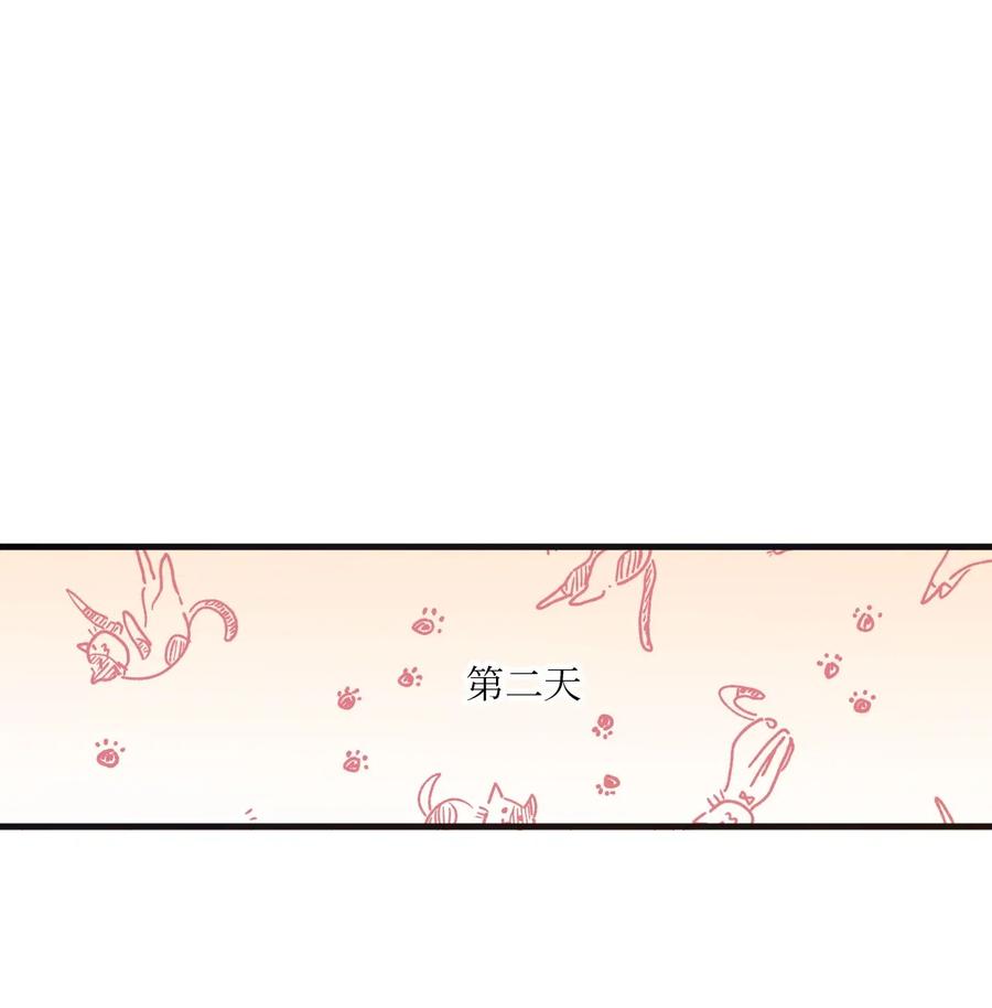 34 重返学校-第32话