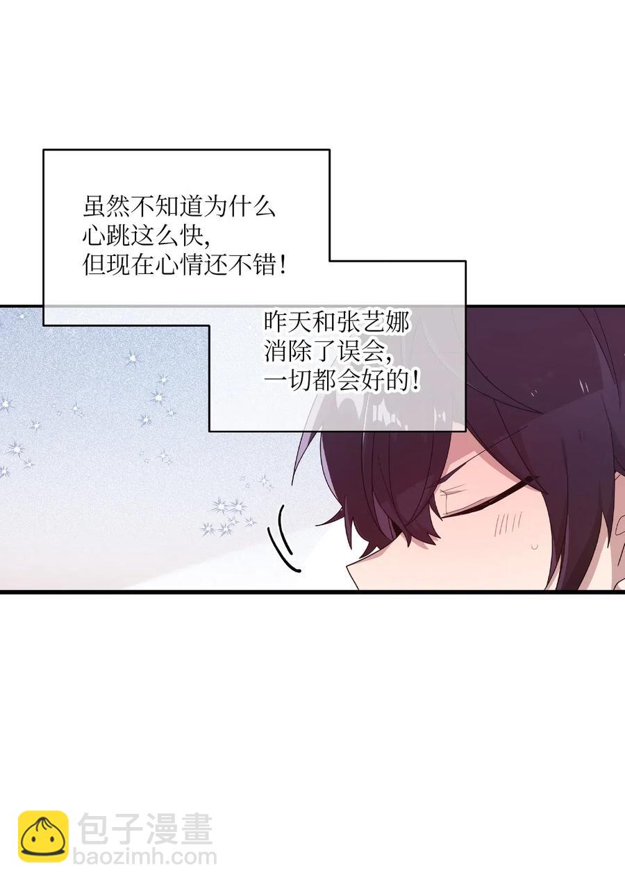 34 重返学校-第32话