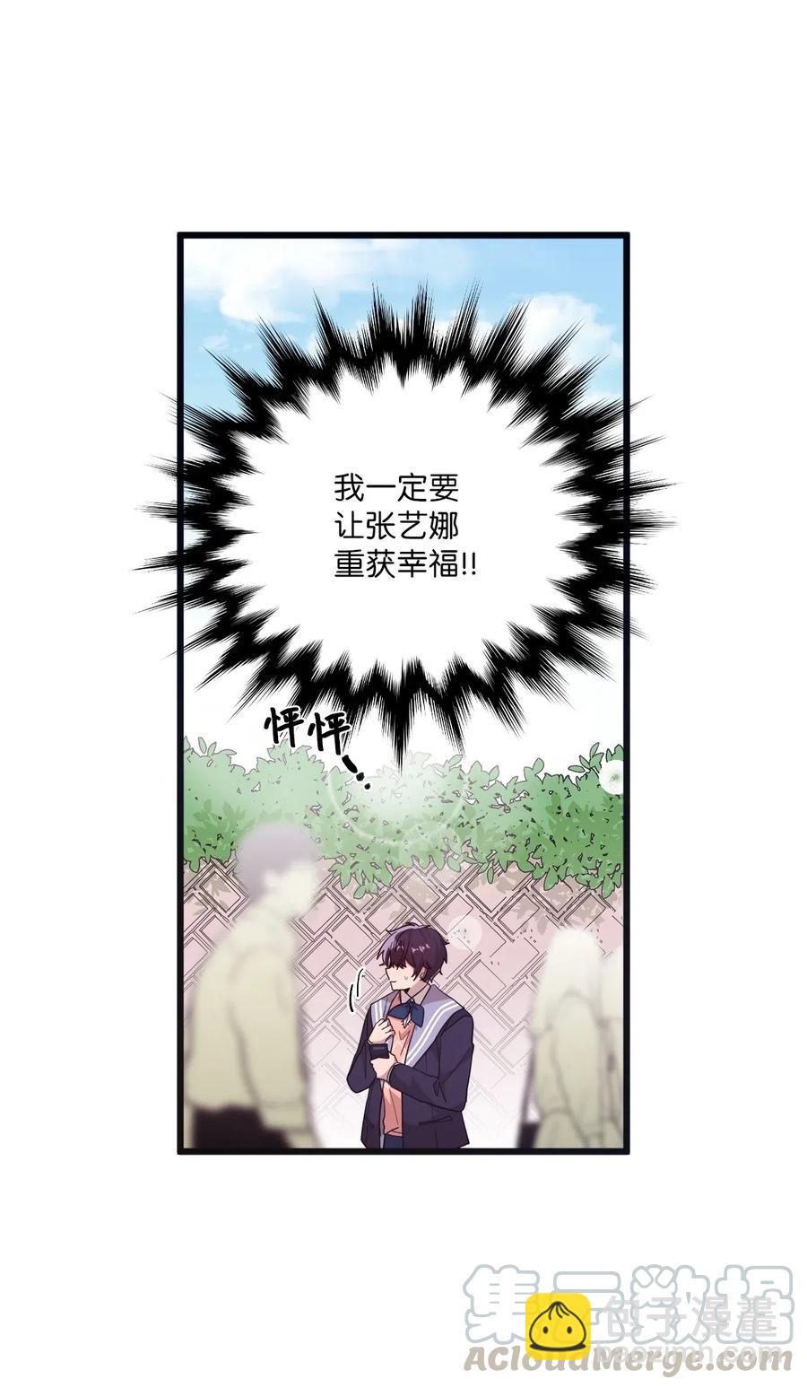 34 重返学校-第32话