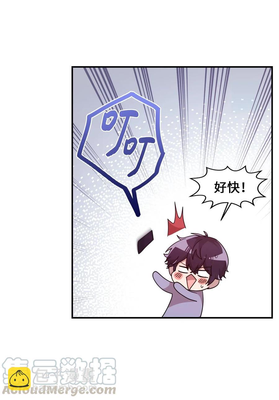 34 重返学校-第32话