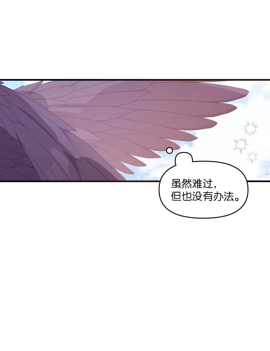 34 重返学校-第32话