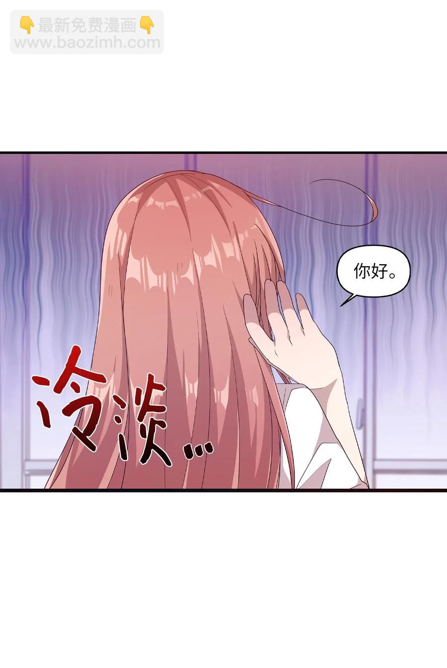 34 重返学校-第32话