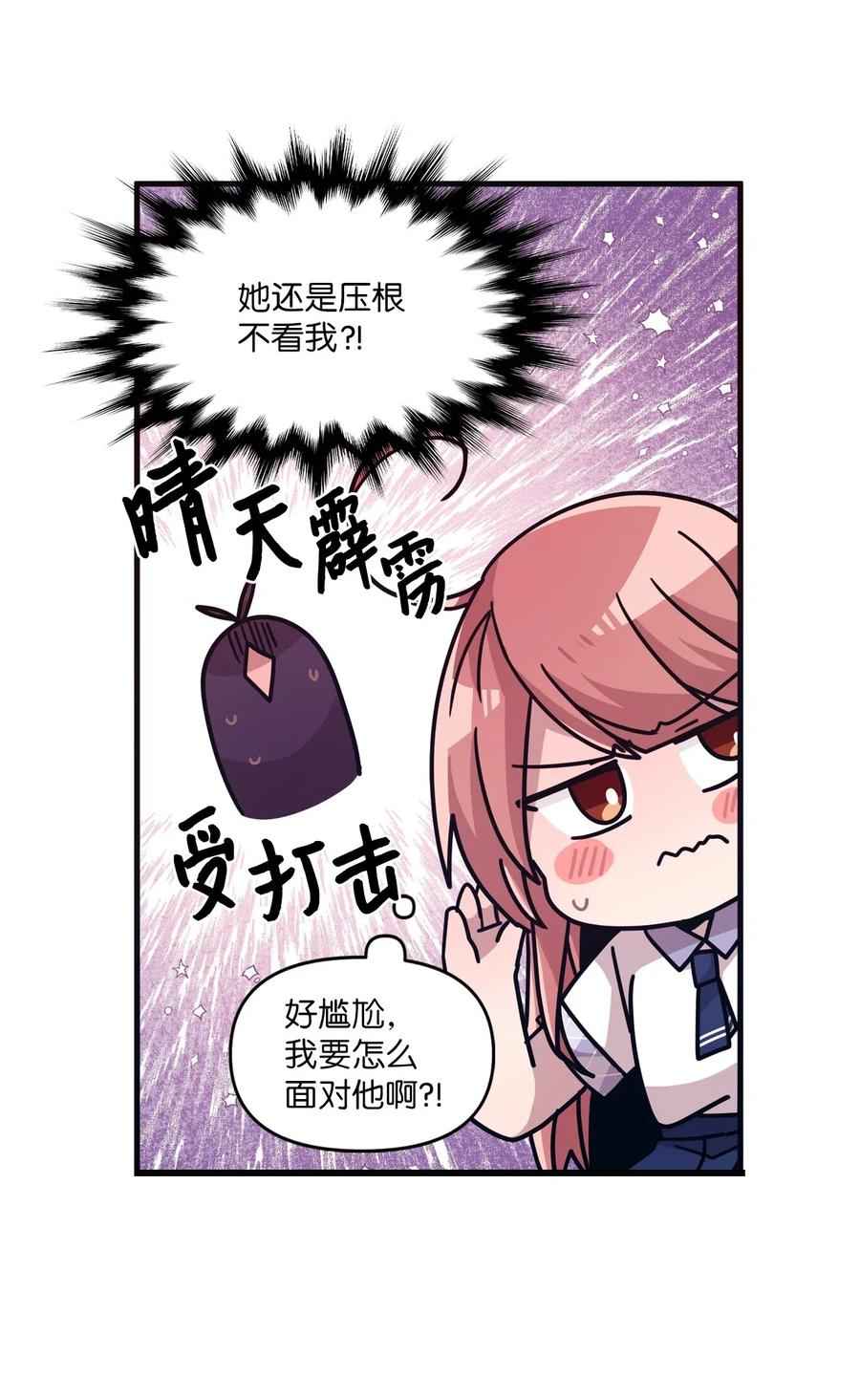 34 重返学校-第32话