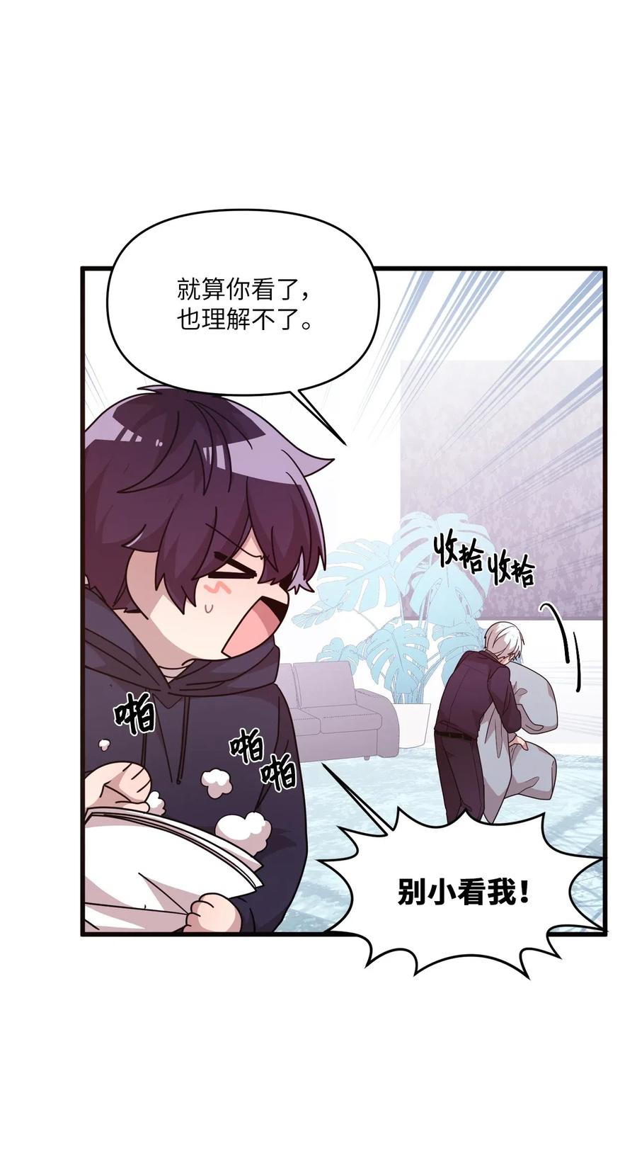 34 重返学校-第32话