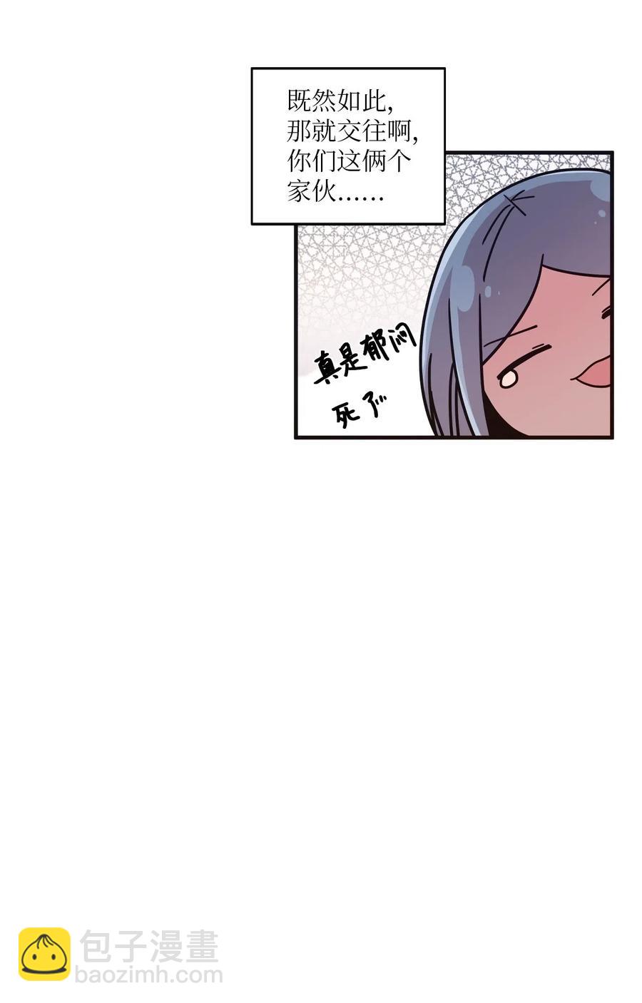 36 请教问题(1/2)-第34话