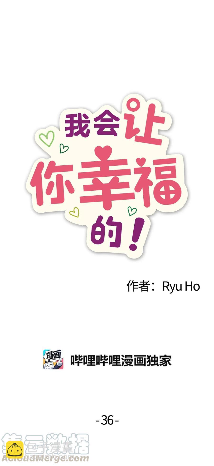 36 请教问题(1/2)-第34话