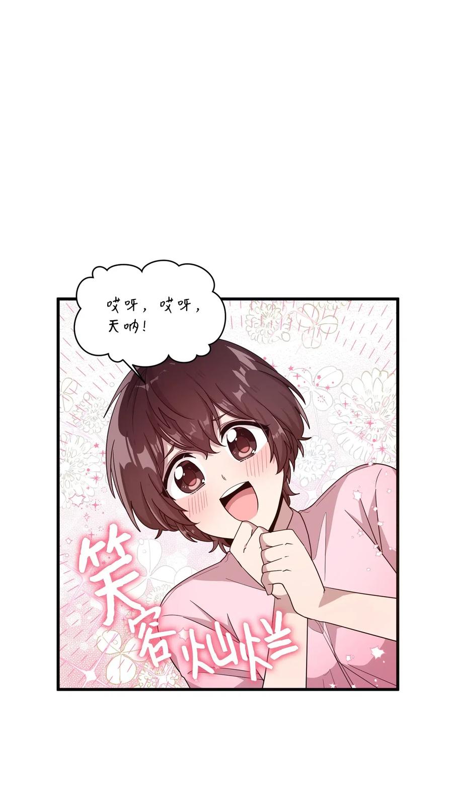 36 请教问题(1/2)-第34话