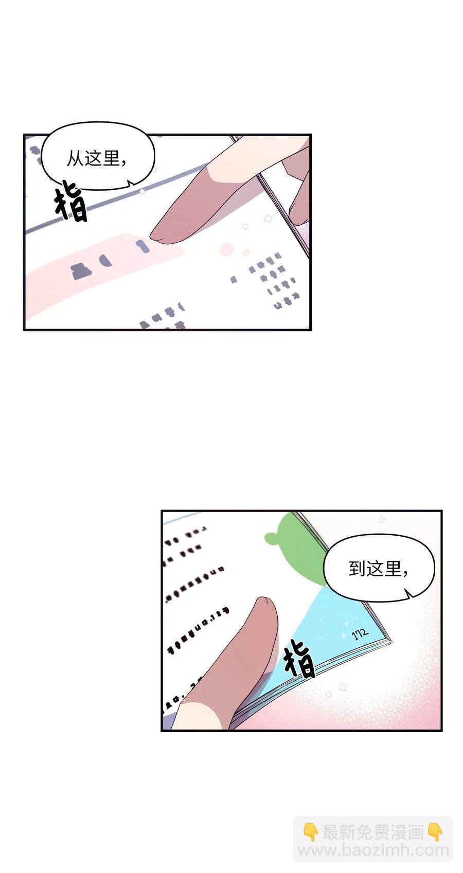 36 请教问题(1/2)-第34话