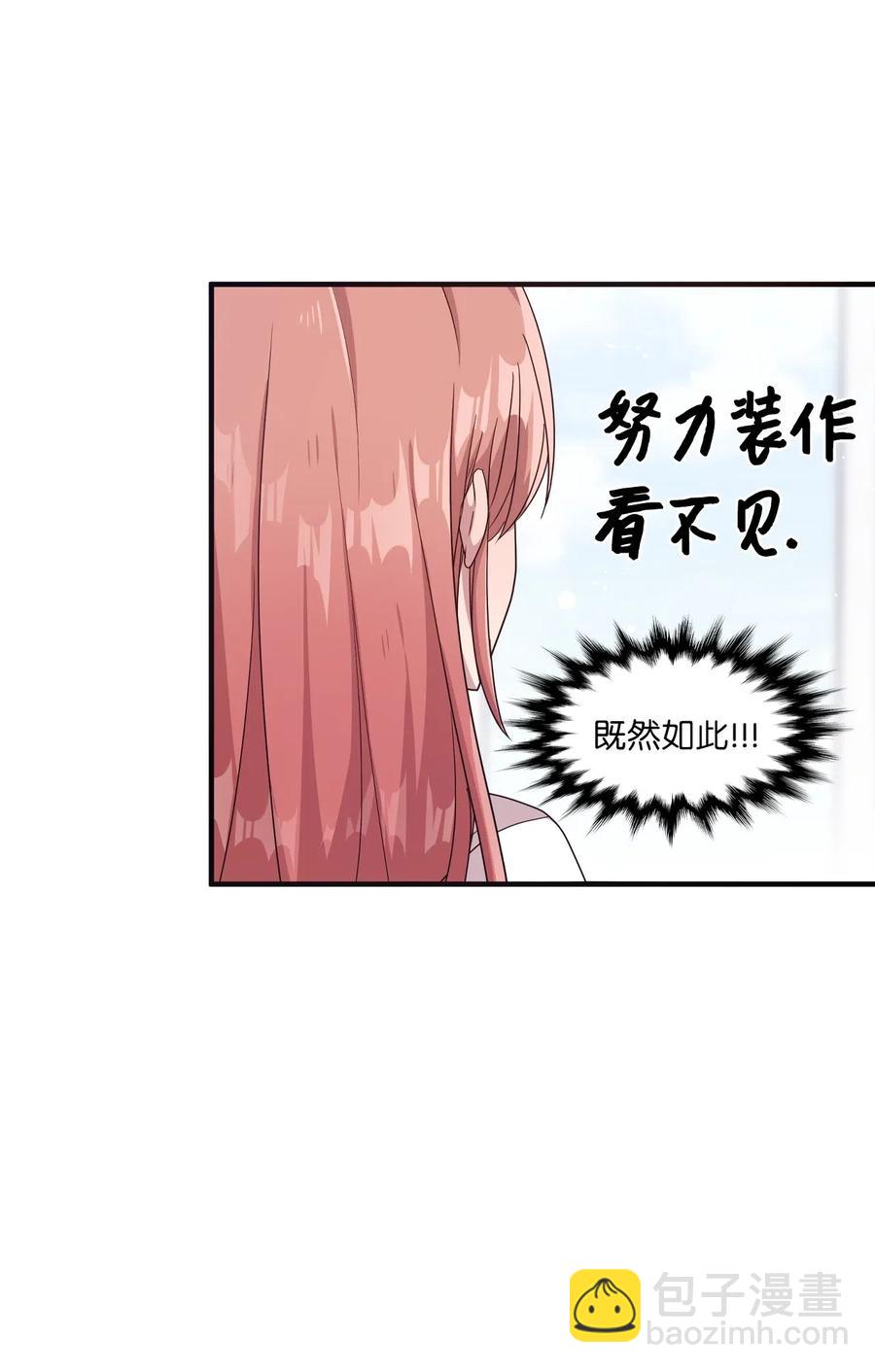 36 请教问题(1/2)-第34话