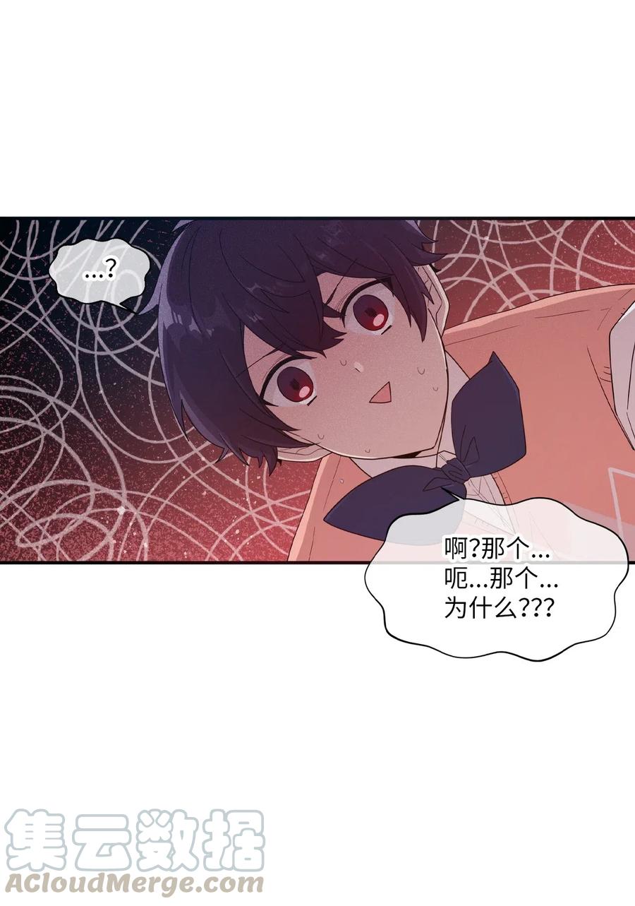 36 请教问题(1/2)-第34话