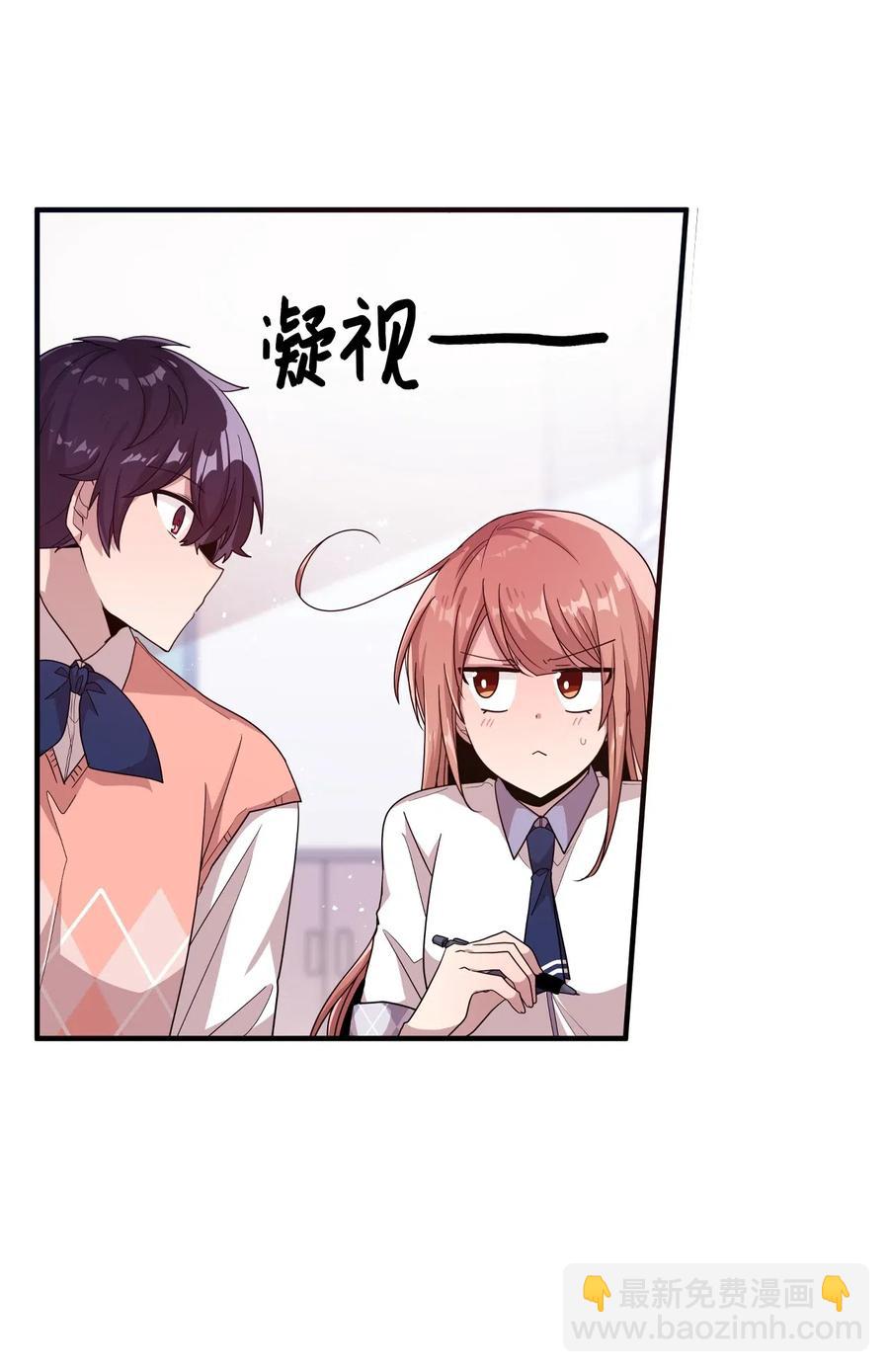 36 请教问题(1/2)-第34话