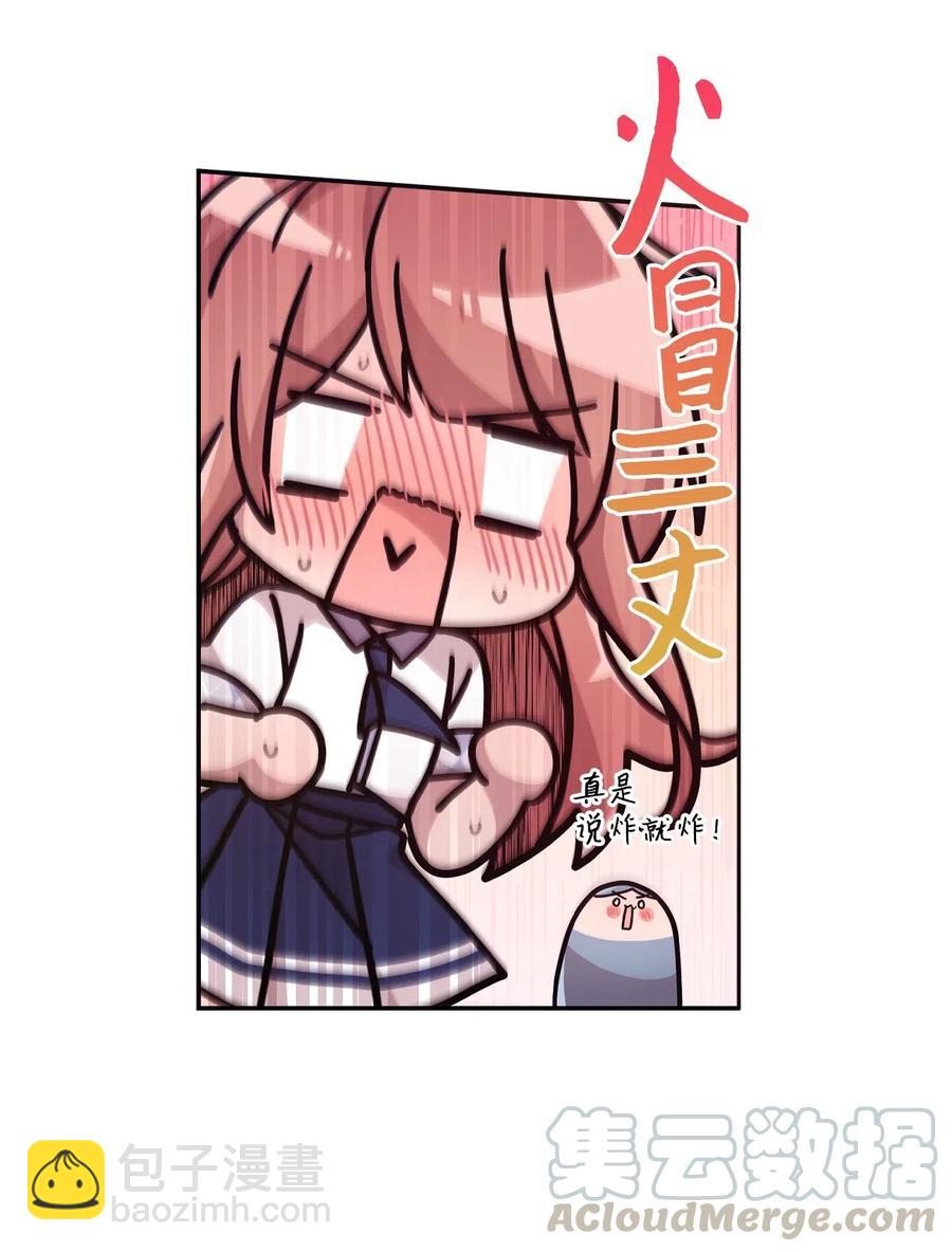 36 请教问题(1/2)-第34话