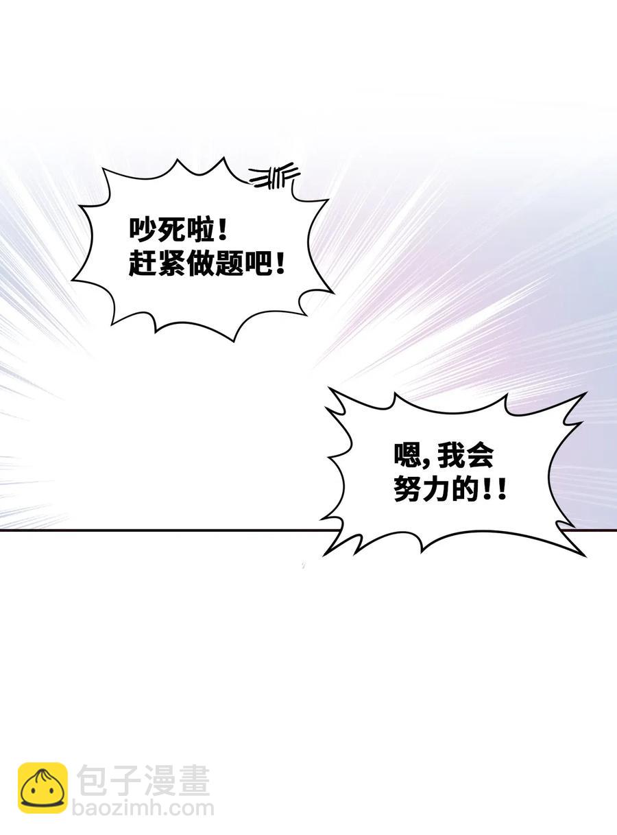 36 请教问题(1/2)-第34话