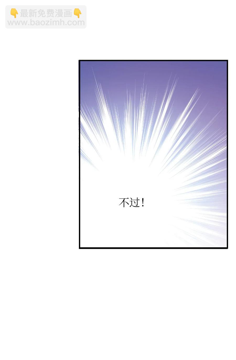 36 请教问题(1/2)-第34话