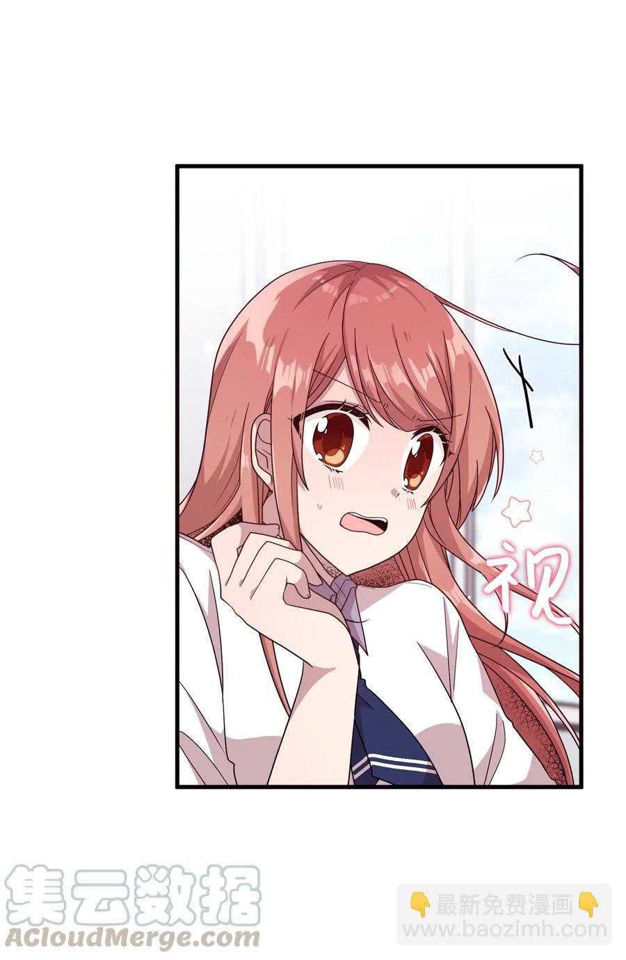 36 请教问题(1/2)-第34话