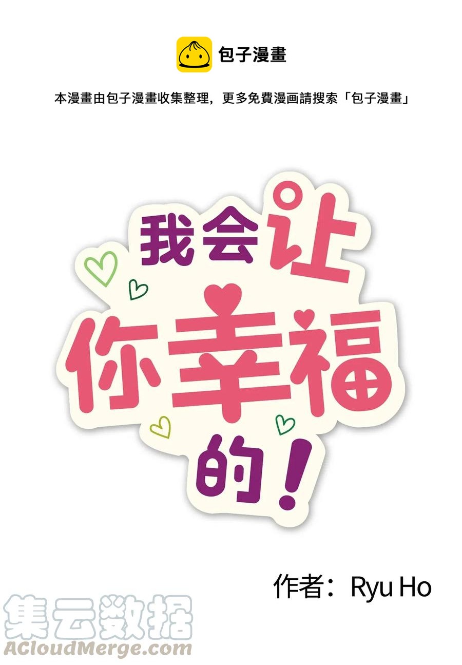 38 鼻血风波-第36话