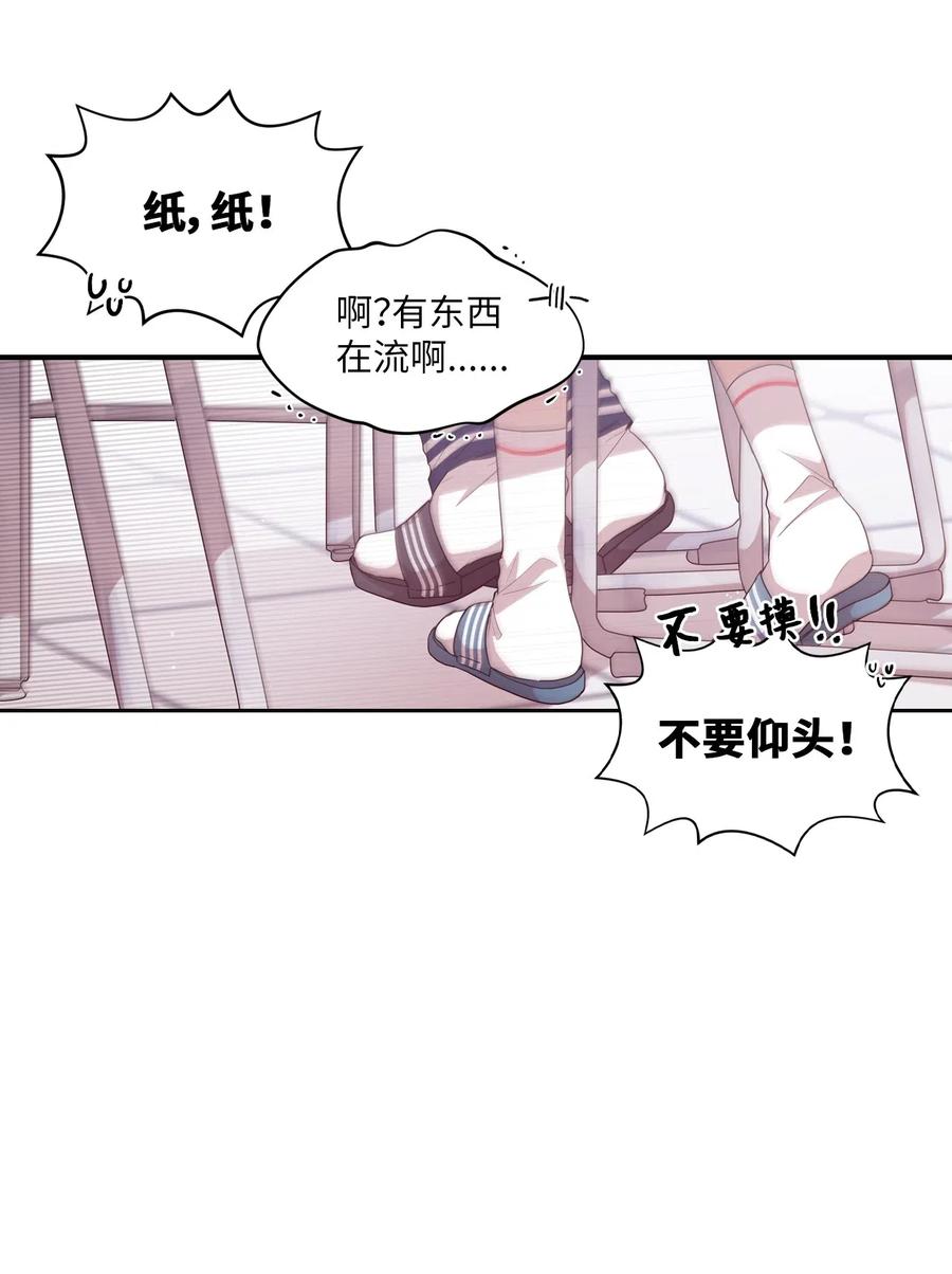 38 鼻血风波-第36话