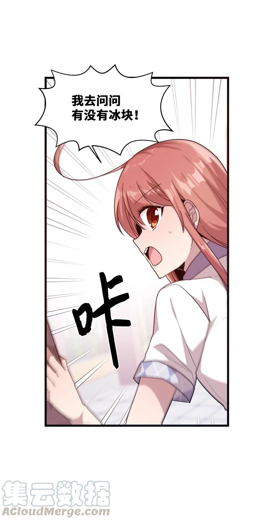 38 鼻血风波-第36话