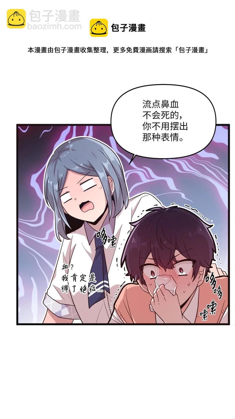 38 鼻血风波-第36话