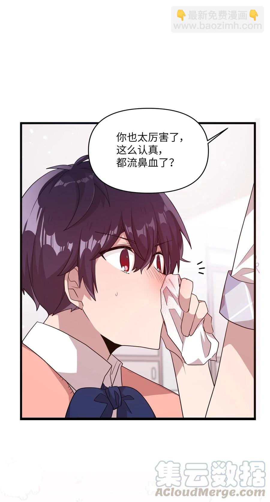 38 鼻血风波-第36话