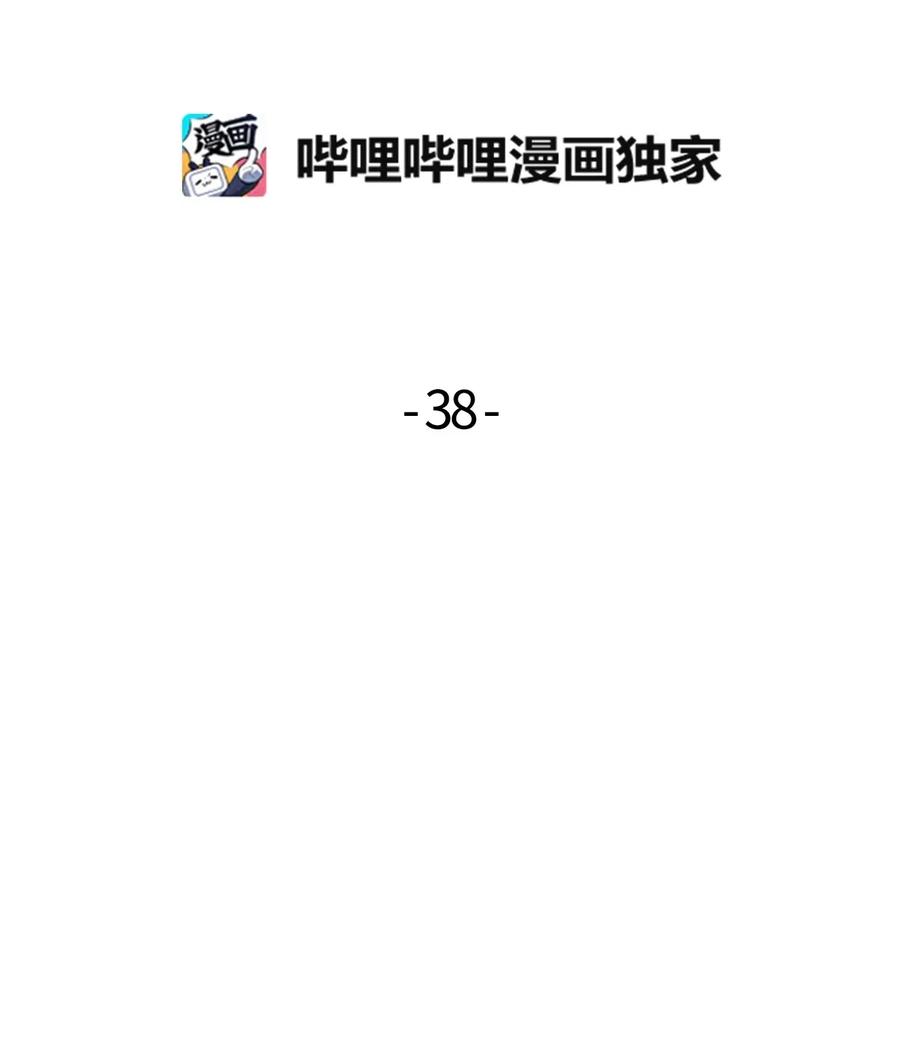 38 鼻血风波1