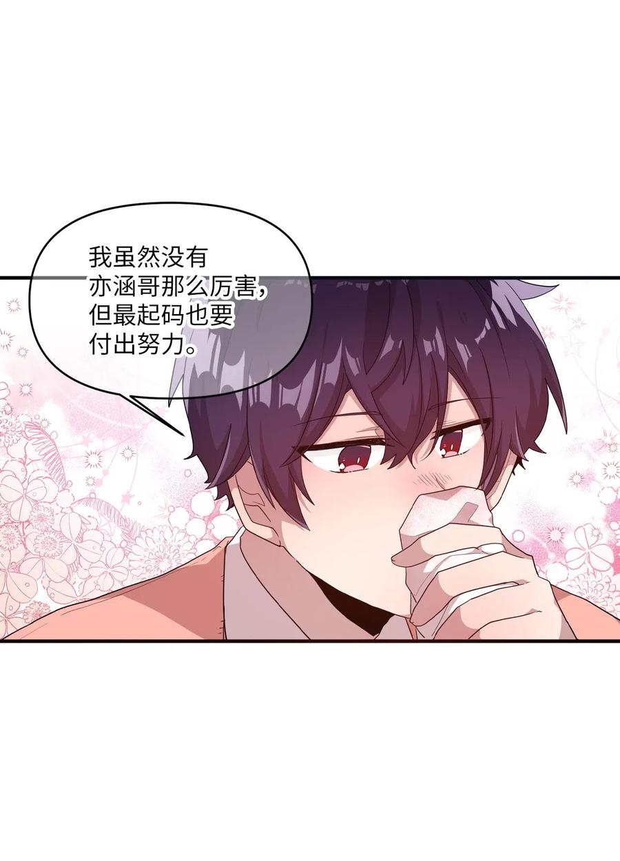 38 鼻血风波-第36话