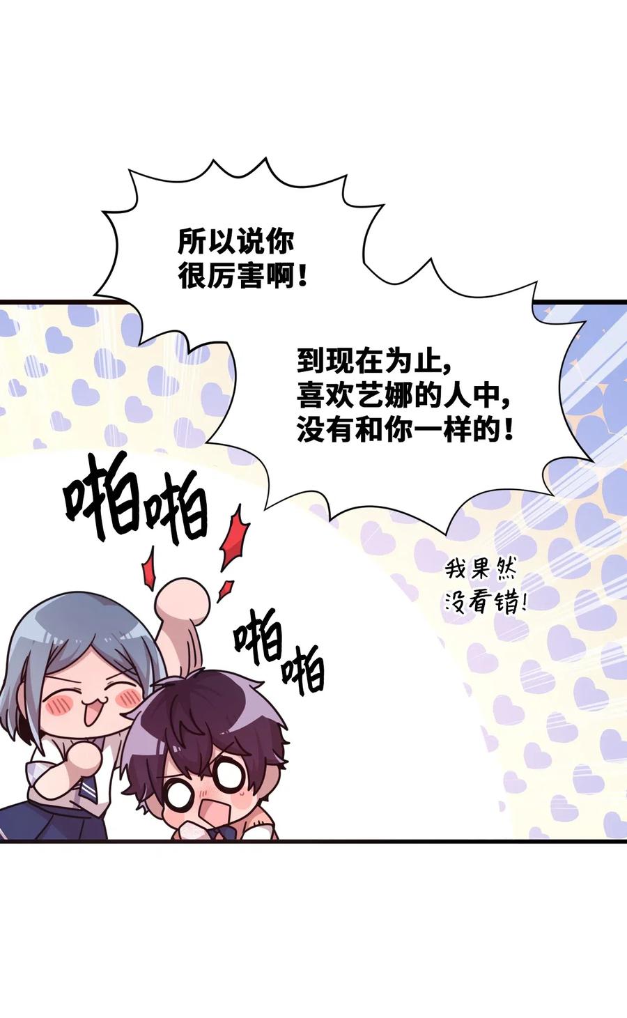 38 鼻血风波-第36话