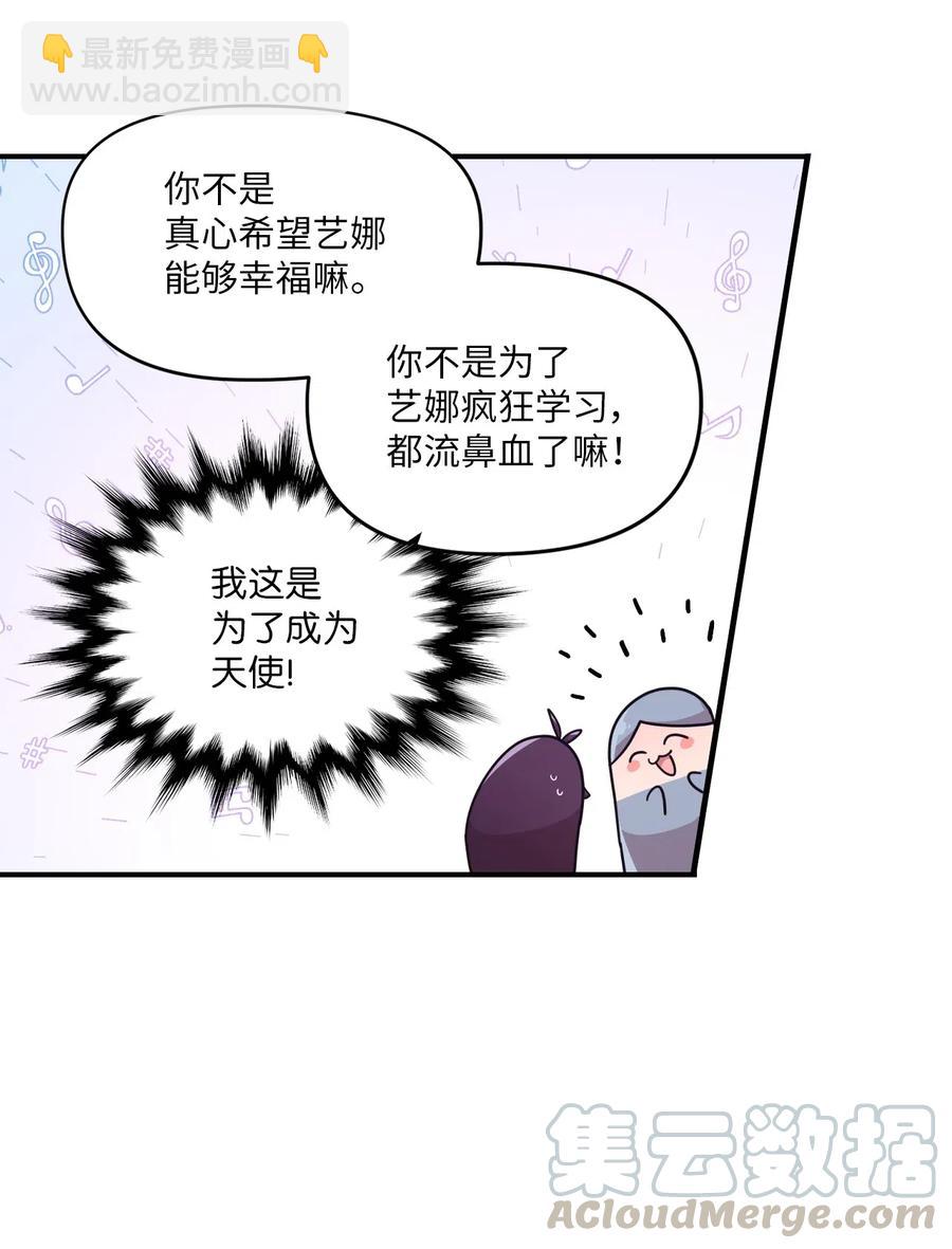 38 鼻血风波-第36话