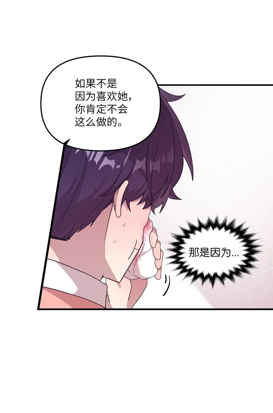 38 鼻血风波-第36话