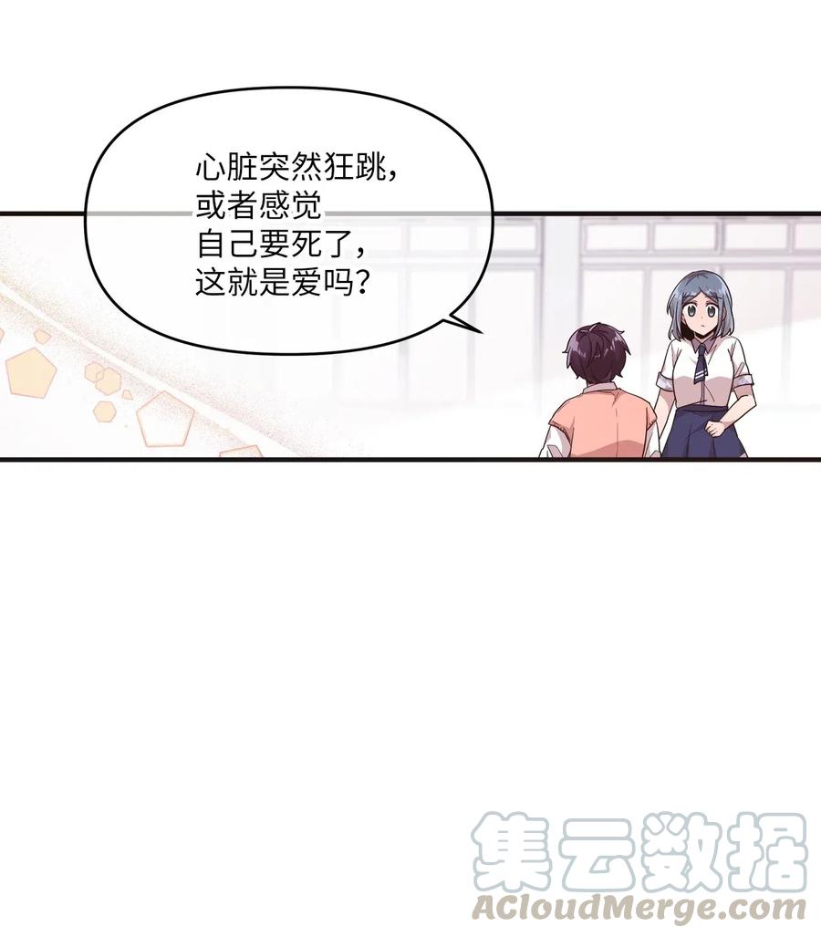 38 鼻血风波-第36话