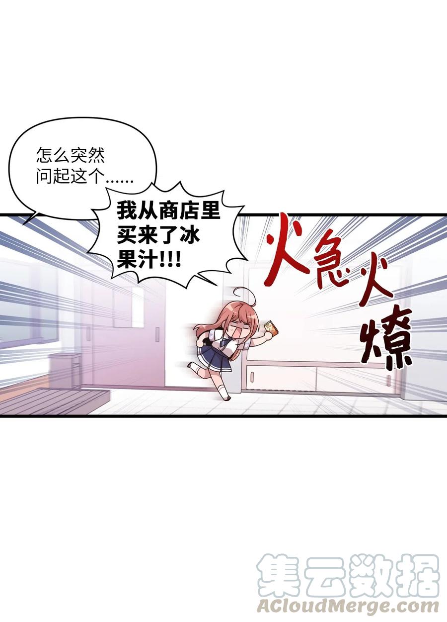 38 鼻血风波-第36话