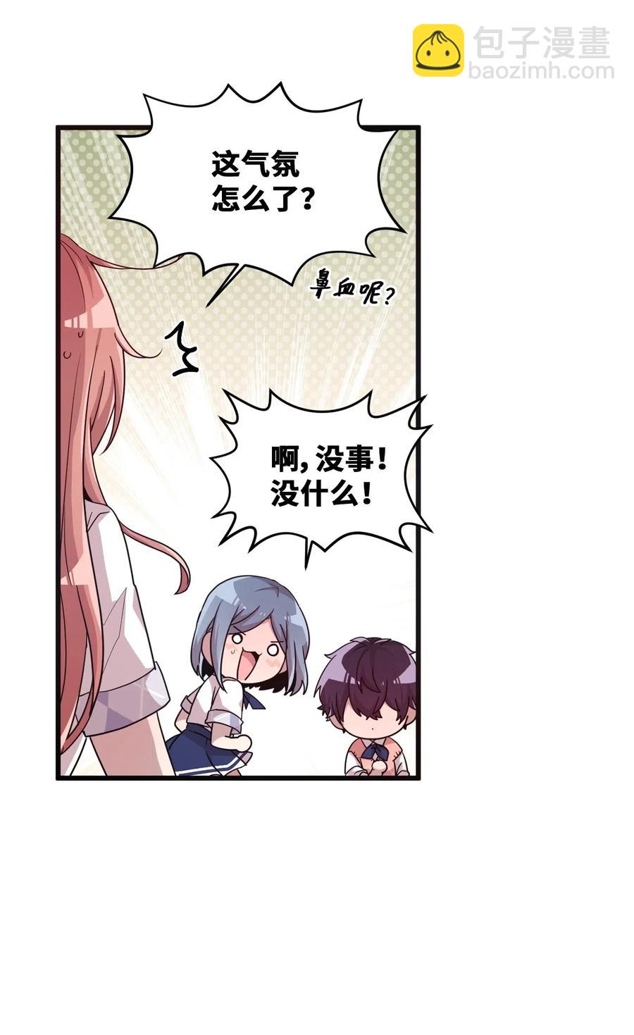 38 鼻血风波-第36话