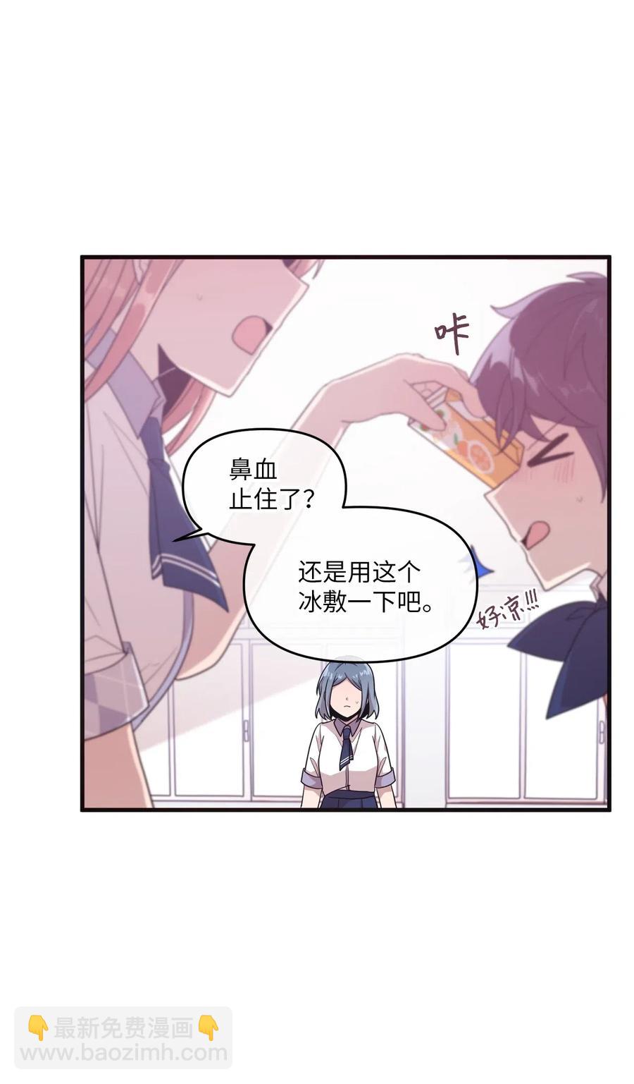 38 鼻血风波-第36话