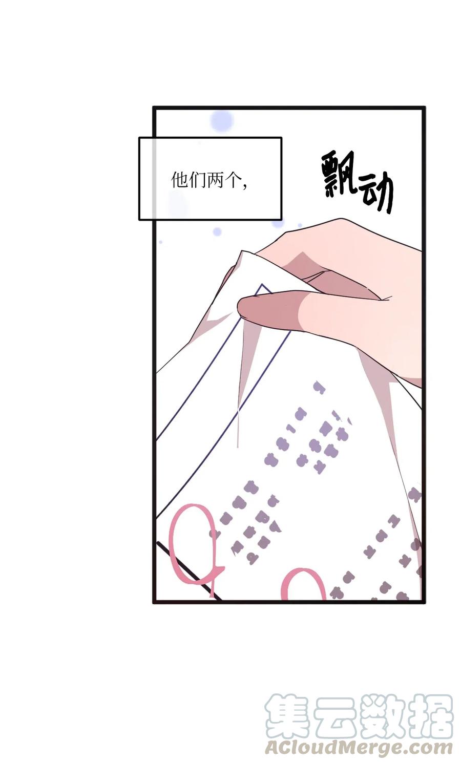 38 鼻血风波-第36话