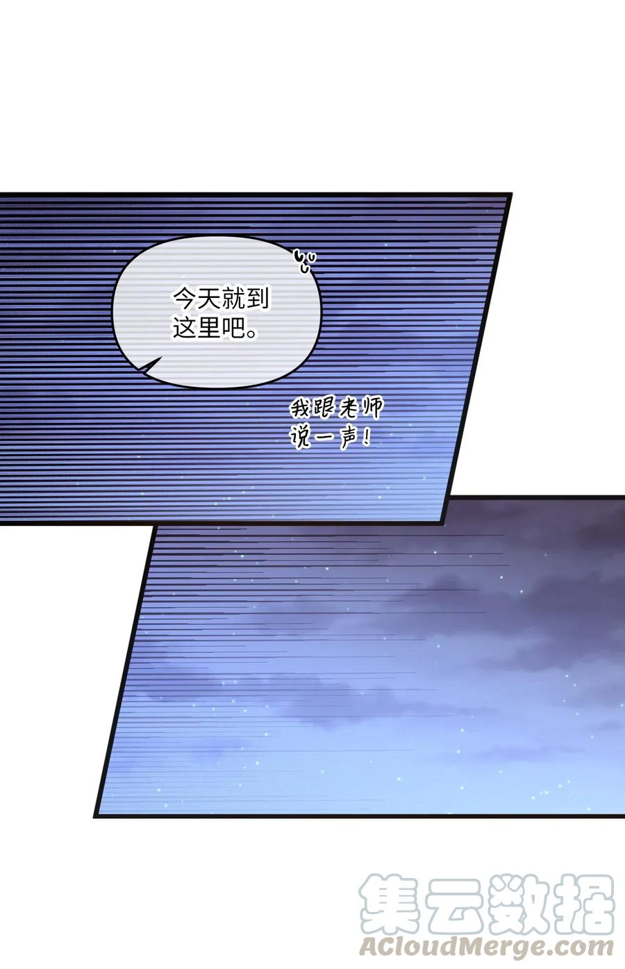 38 鼻血风波-第36话