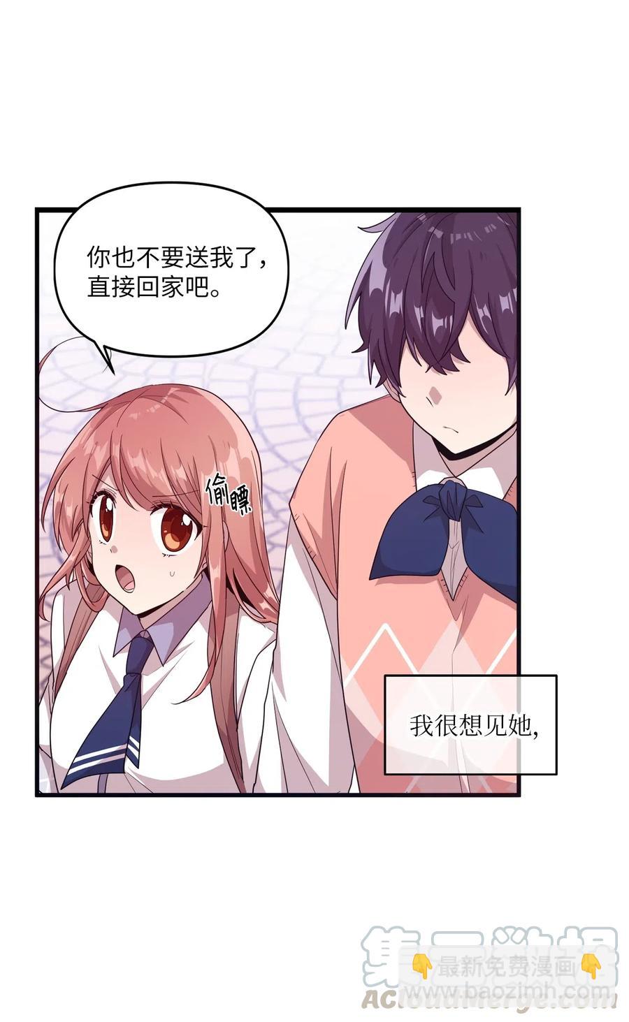 38 鼻血风波-第36话