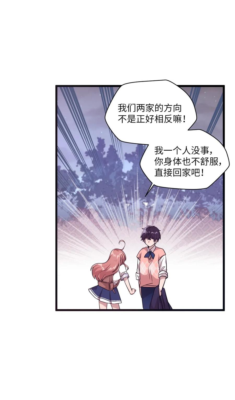 38 鼻血风波-第36话