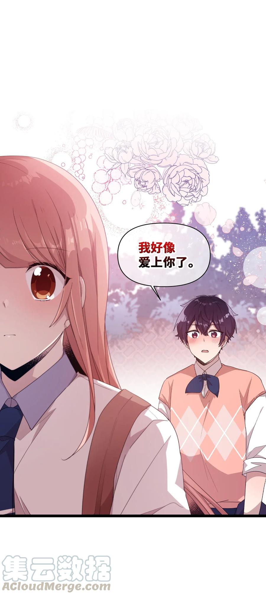 38 鼻血风波-第36话