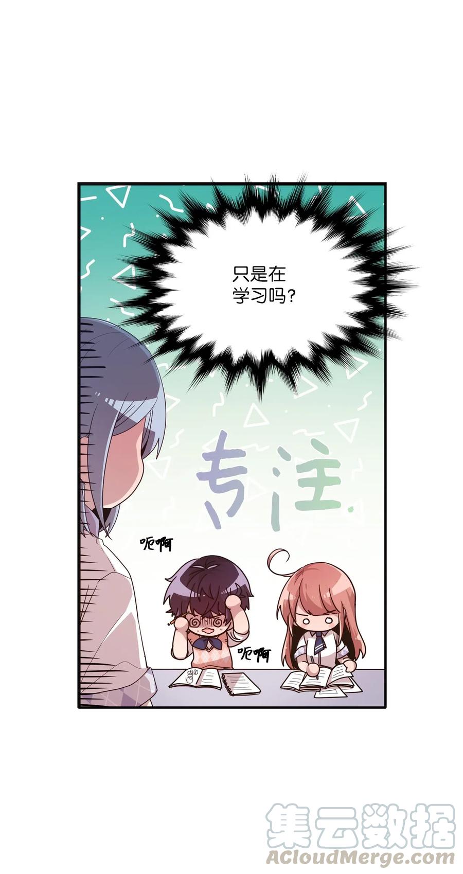 38 鼻血风波-第36话