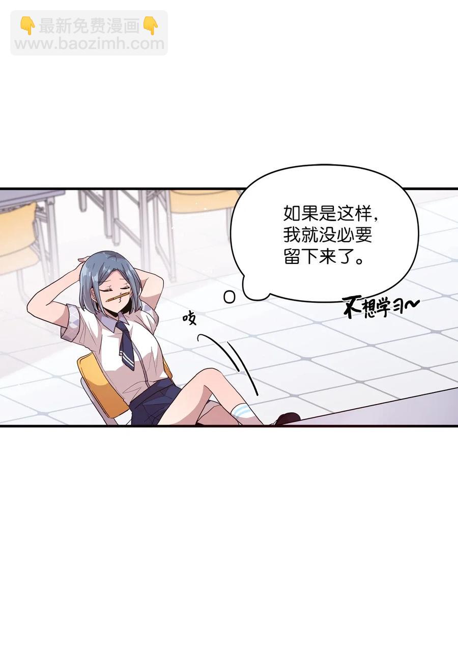 38 鼻血风波-第36话