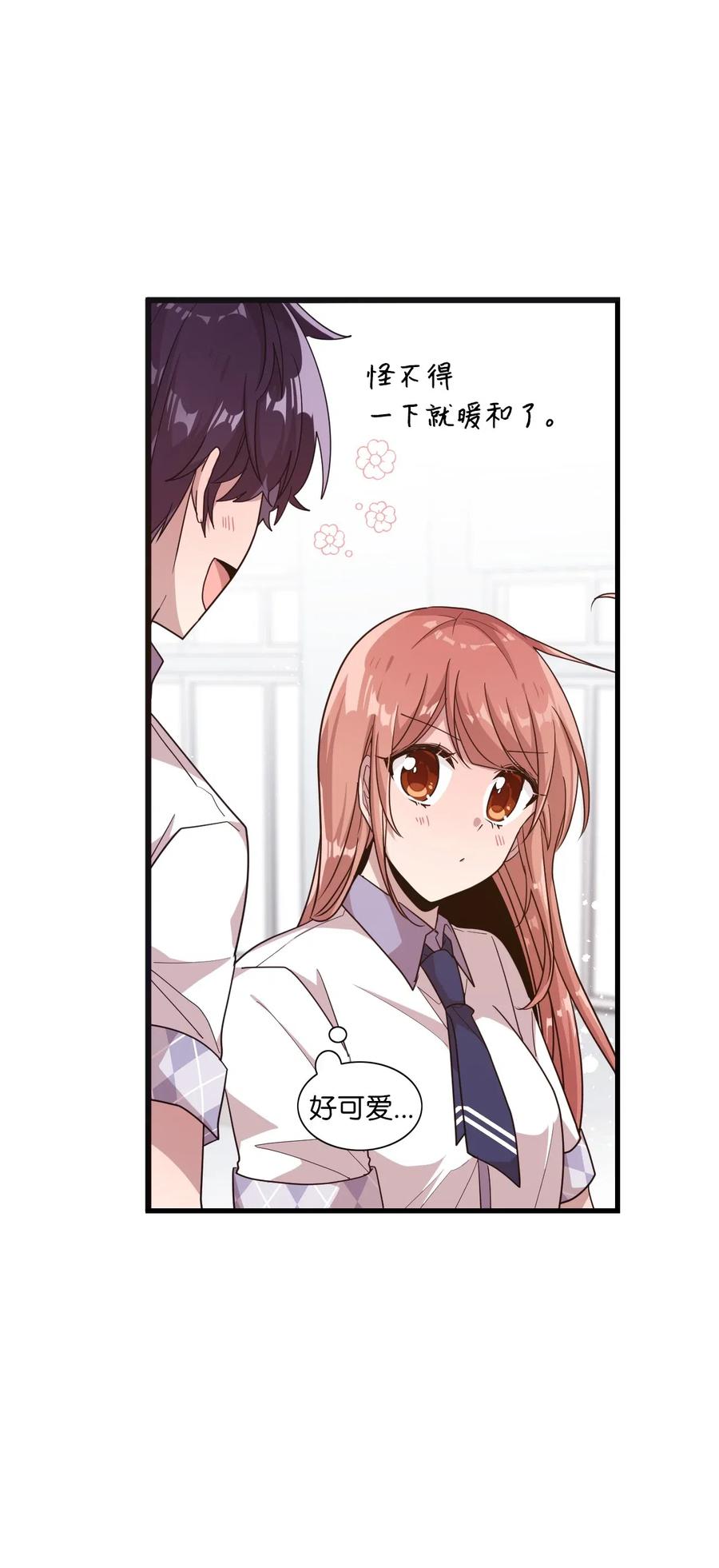 40 医务室求药(1/2)-第38话