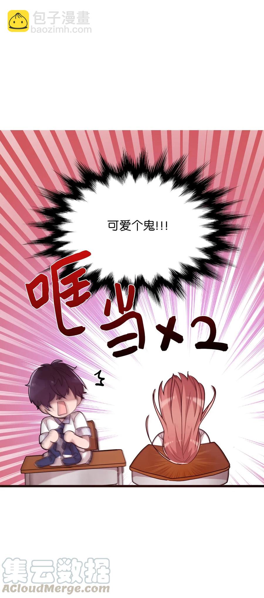 40 医务室求药(1/2)-第38话