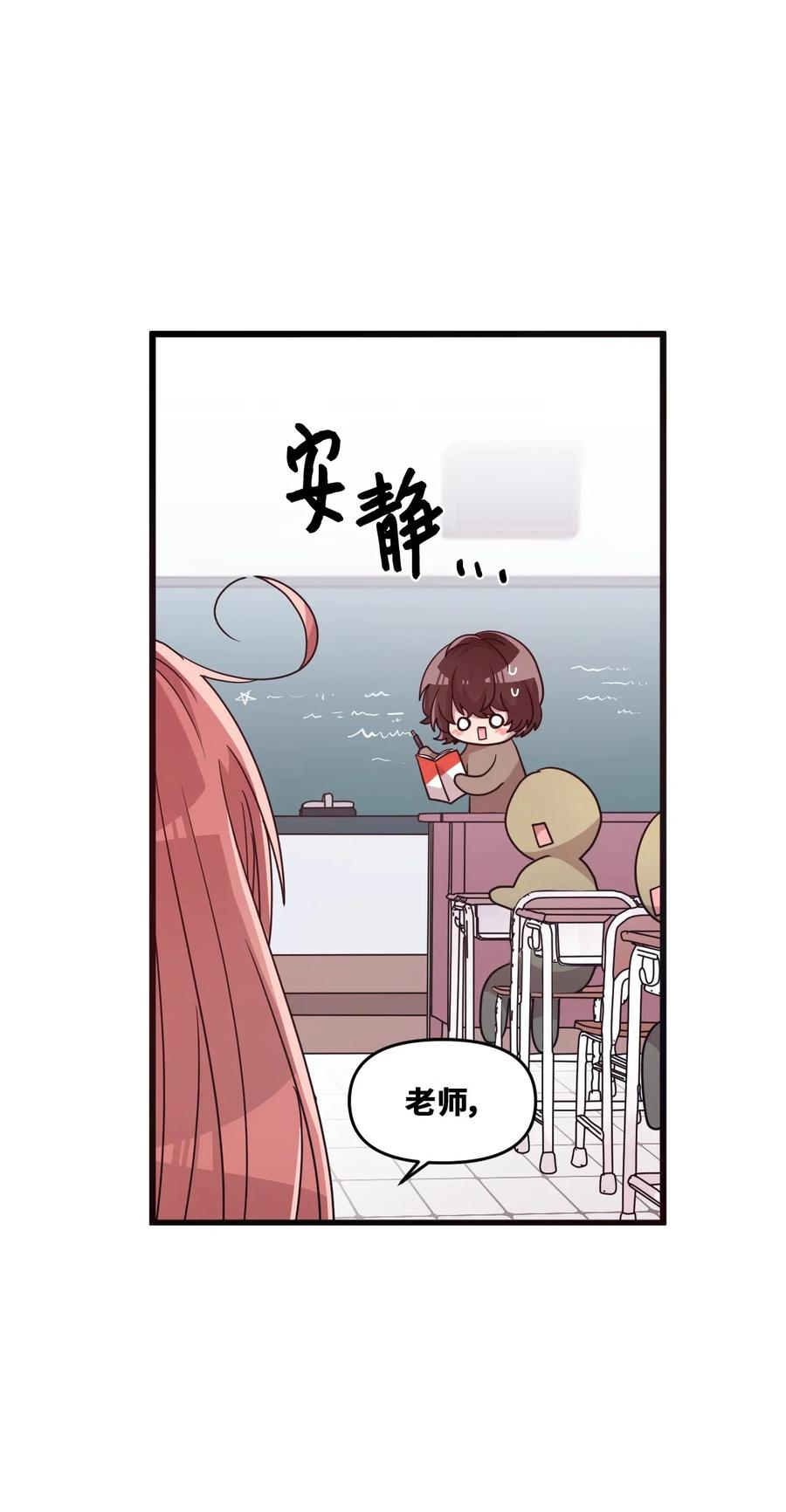 40 医务室求药(1/2)-第38话