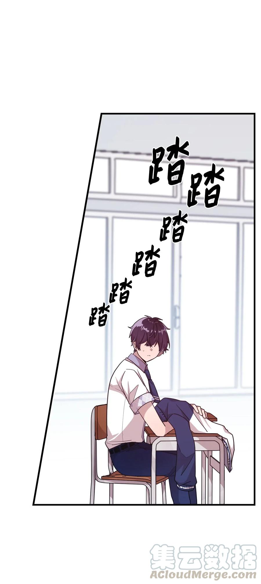 40 医务室求药(1/2)-第38话