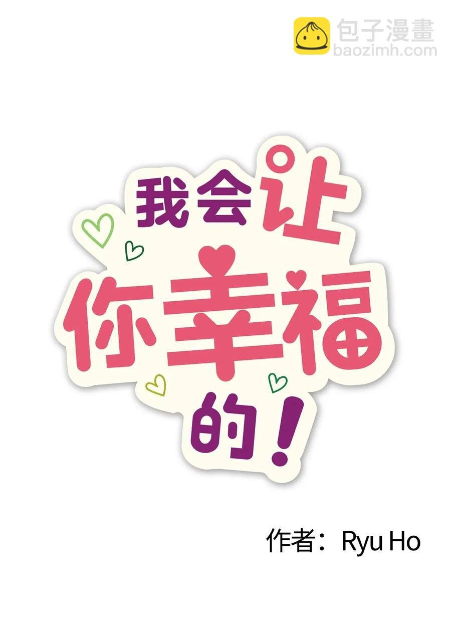 40 医务室求药(1/2)-第38话