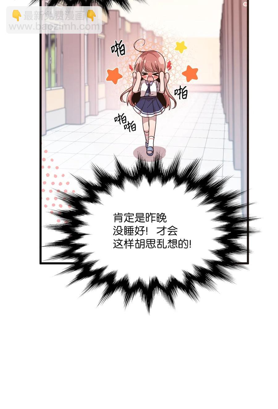 40 医务室求药(1/2)-第38话