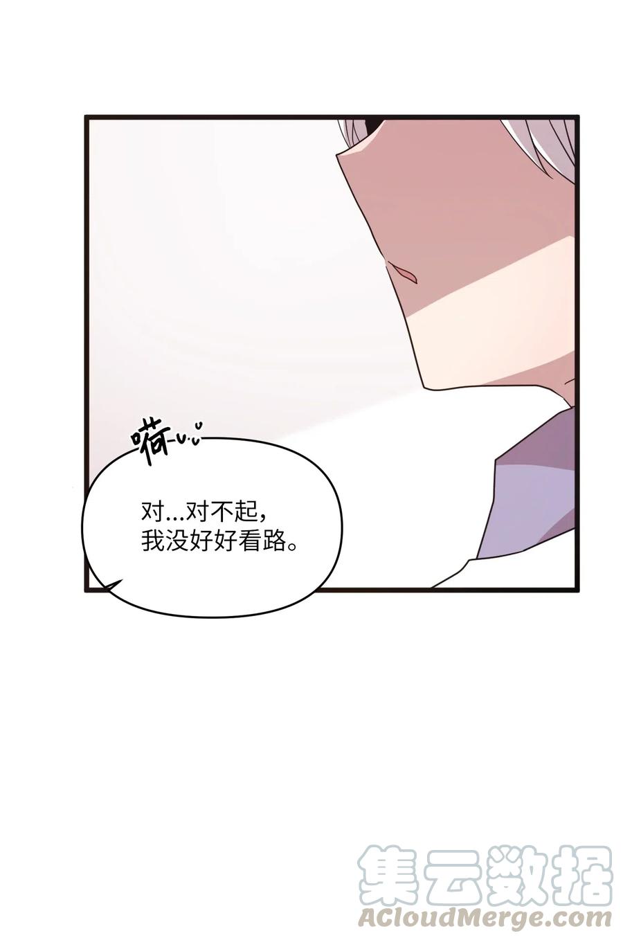 40 医务室求药(1/2)-第38话