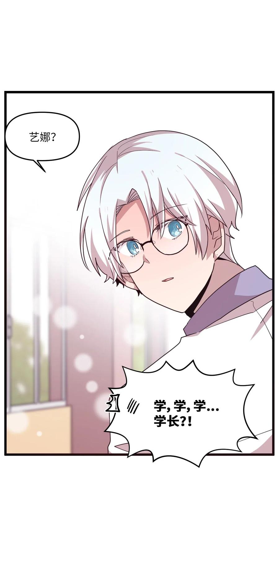 40 医务室求药(1/2)-第38话