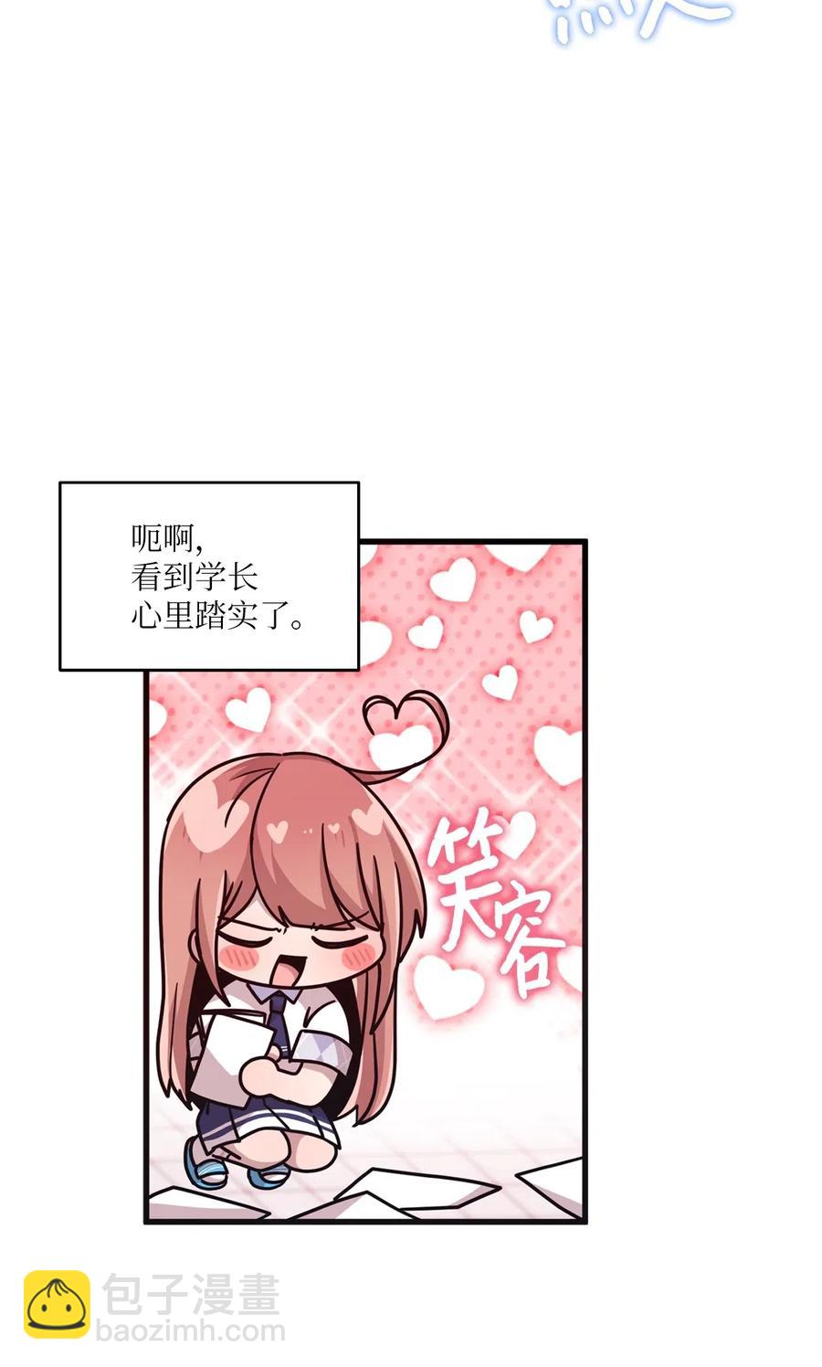 40 医务室求药(1/2)-第38话